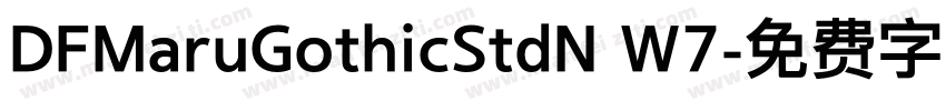 DFMaruGothicStdN W7字体转换